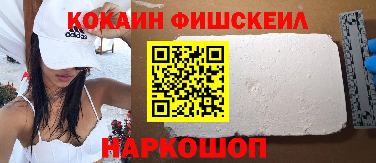 Кокаин VHQ  Вход с VPN  Артёмовский  КОКАИН Columbia 