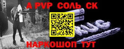 apvp Нижний Тагил