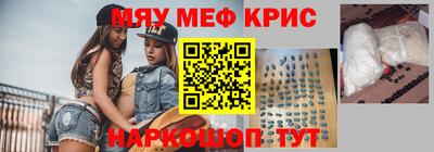 кокаин Новоалександровск