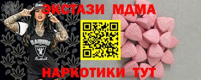 кокаин Новоалександровск