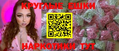 кокаин Новоалександровск