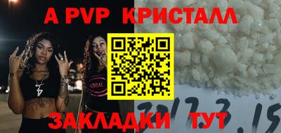 apvp Нижний Тагил