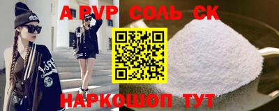 марки lsd Новоалтайск