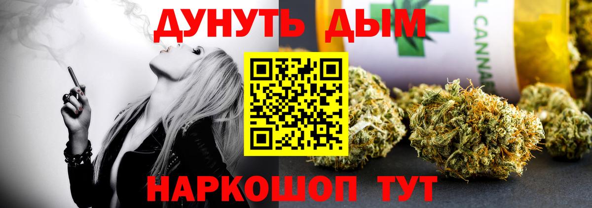 Шишки марихуана Amnesia Артёмовский